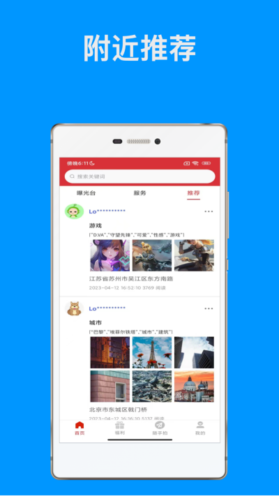 ������APP