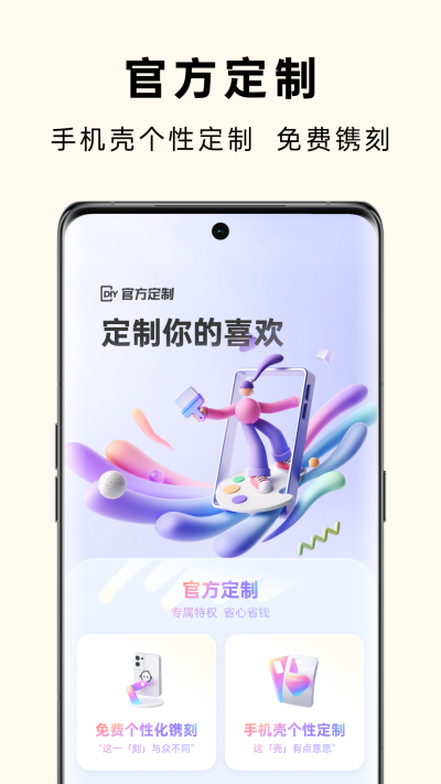 OPPO�̳�