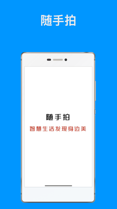 ������APP