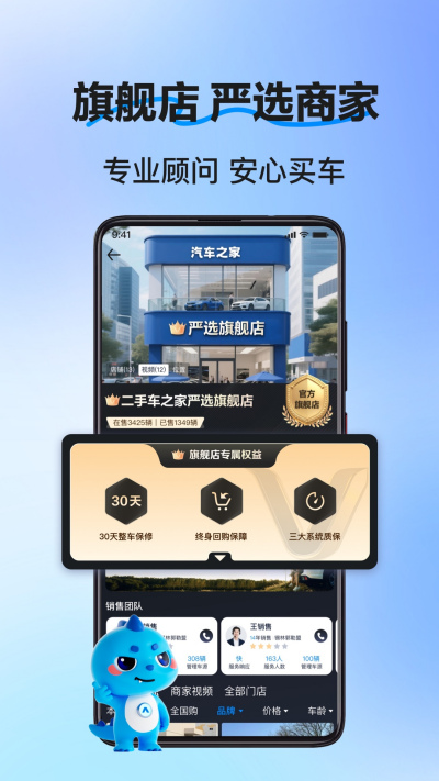 ���ֳ�֮��