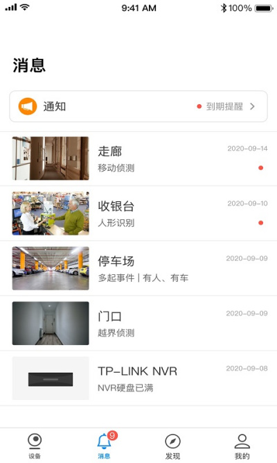 TP-LINK����