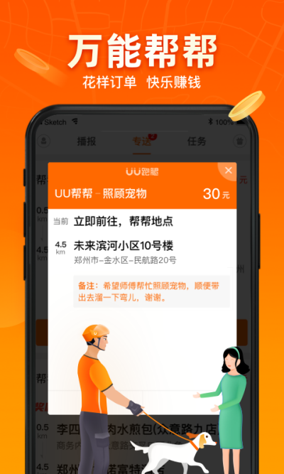 UU�������ж�