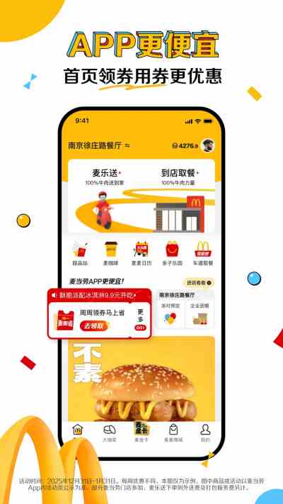 ����