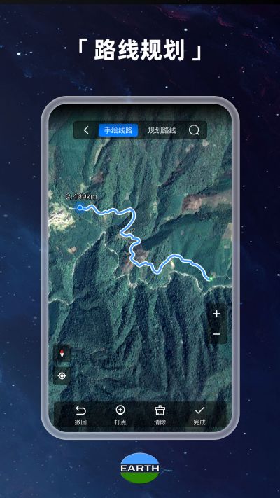 Ԫ����Earth