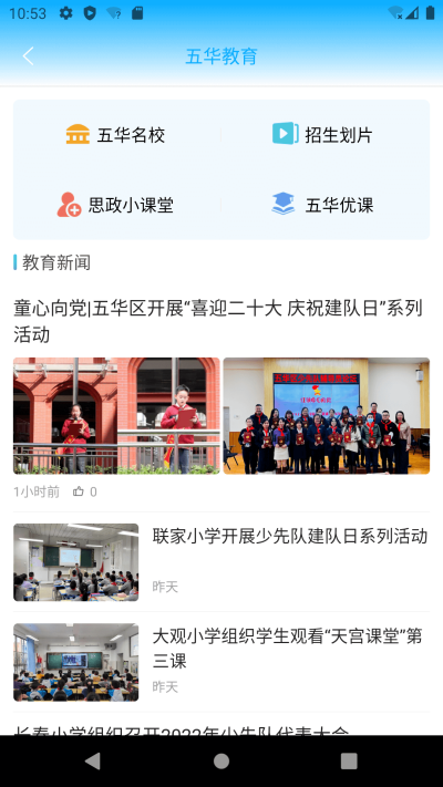�����廪
