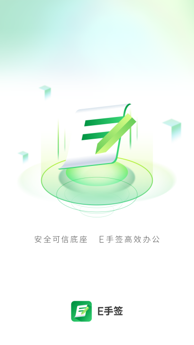 E��ǩ