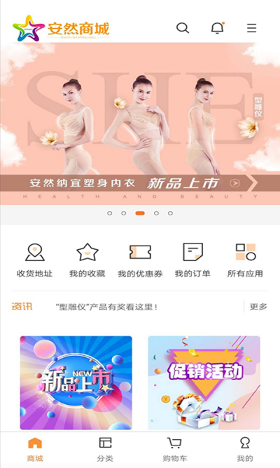 ��Ȼ�̳�