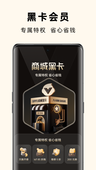 OPPO�̳�