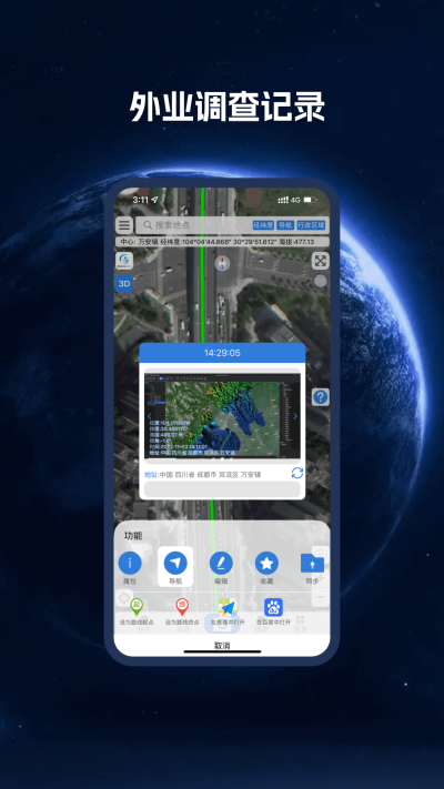 BIGEMAP���ǵ�ͼ