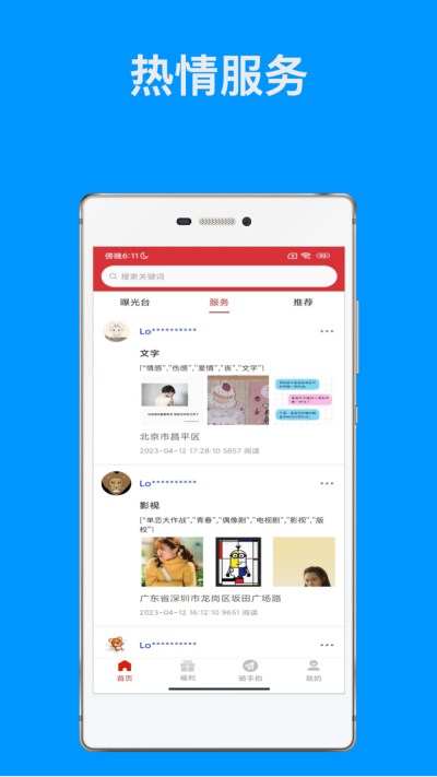 ������APP