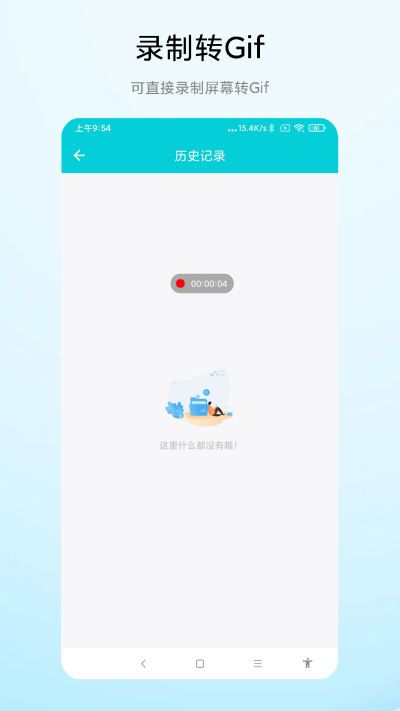Gif��ͼ�༭