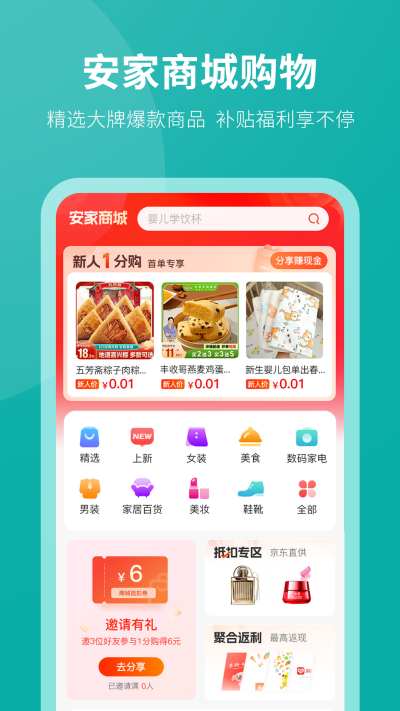 ����GO