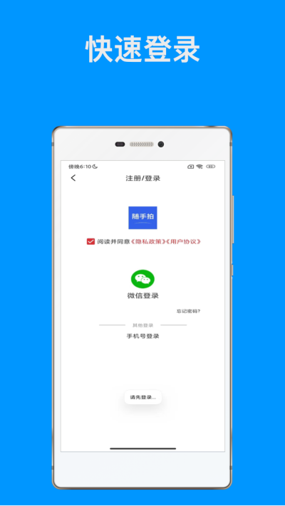������APP