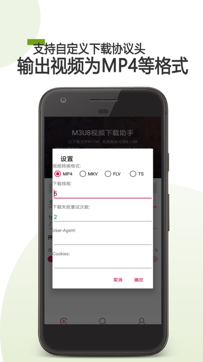 M3U8������