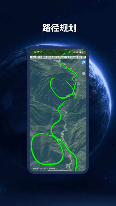 BIGEMAP���ǵ�ͼ