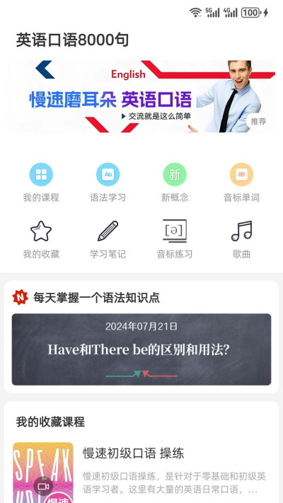 Ӣ�����8000��