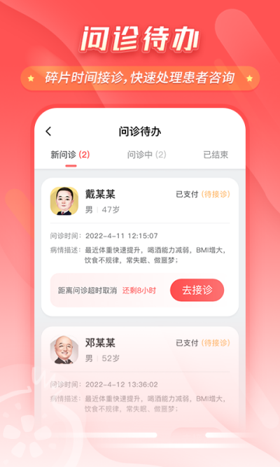ʯ����ҽҽ����