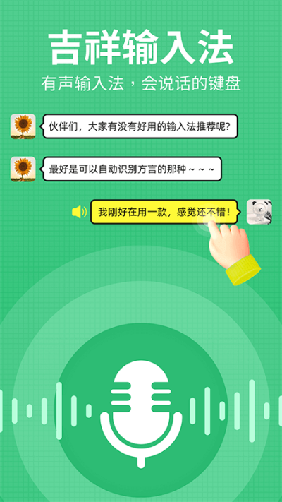 �������뷨