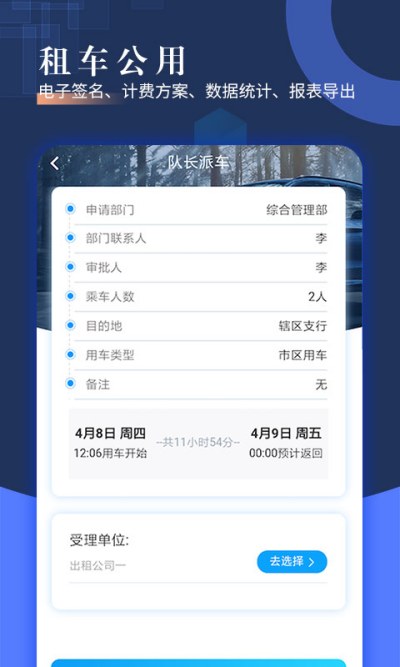 �ǻ��ɳ�
