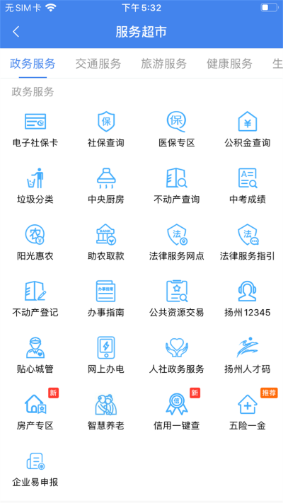 �ҵ�����APP