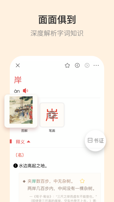 �Ŵ�����ʵ�