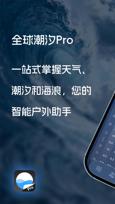 ȫ��ϫPro
