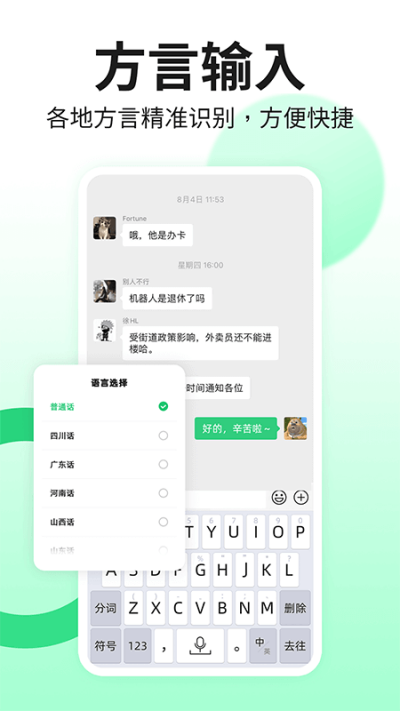 �������뷨