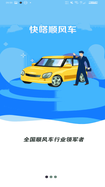 ���˳�糵