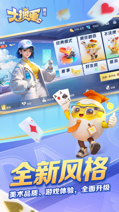 ���走����Ѷ��