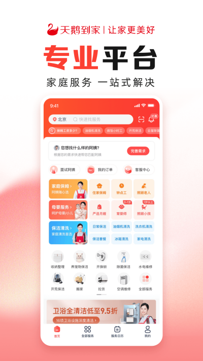 ��쵽�Ҽ��ٰ�