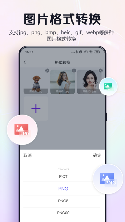 ��ͼѼPro