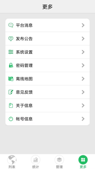 �ֻ��鳵