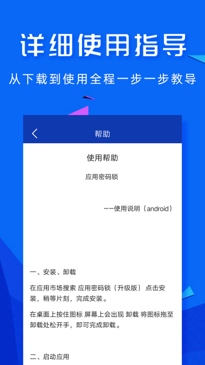 ����Ӧ��������