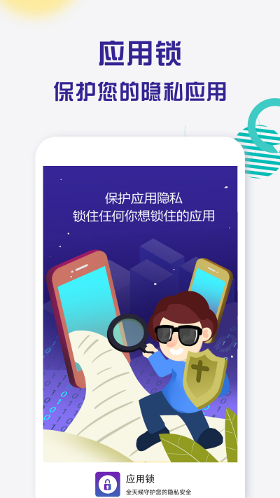 ����Ӧ����
