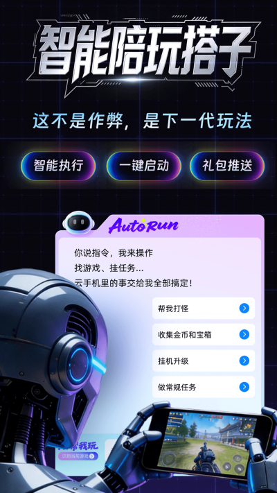 �������ֻ�