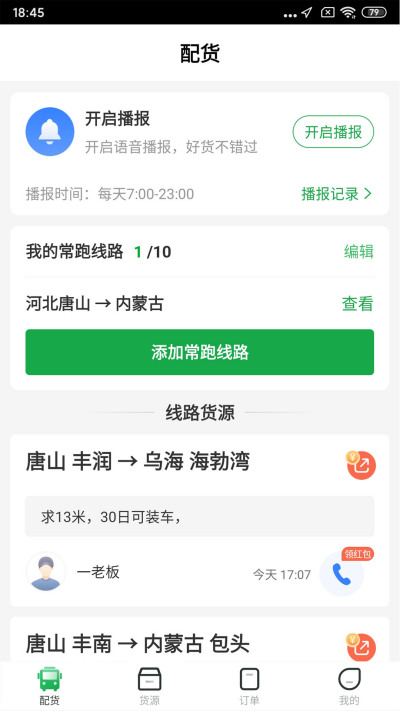 56888һ��ͨ˾��