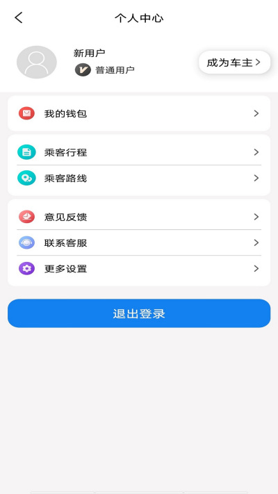 ���˳�糵