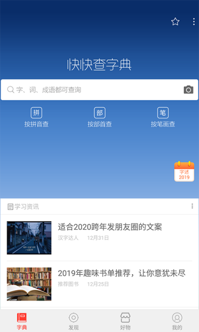 ���麺���ֵ�