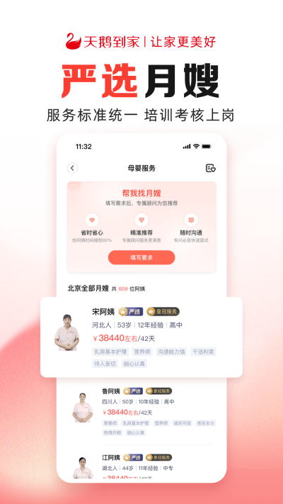 ��쵽�Ҽ��ٰ�