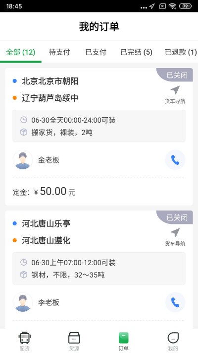56888һ��ͨ˾��