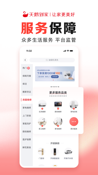 ��쵽�Ҽ��ٰ�