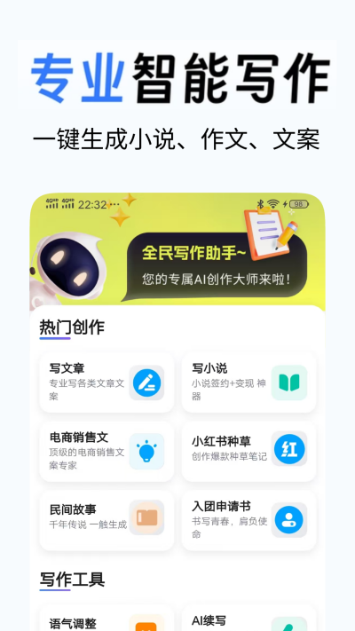 ȫ��д��