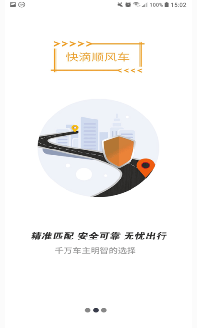 ���˳�糵