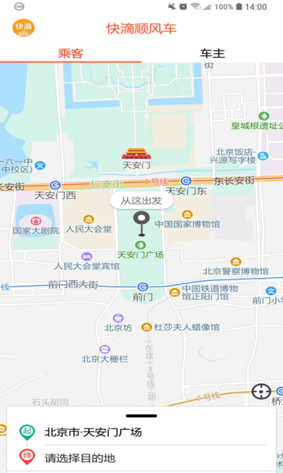 ���˳�糵