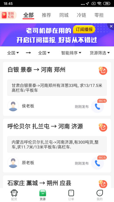 56888һ��ͨ˾��