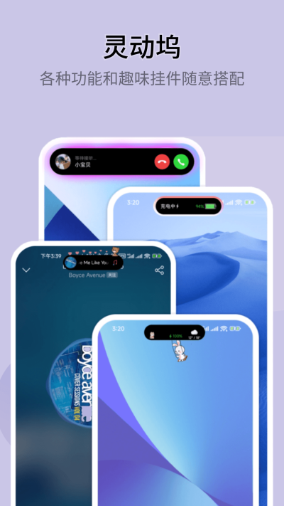 ����С��� Top Widgets