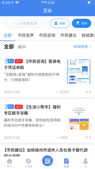 �ҵ�����APP
