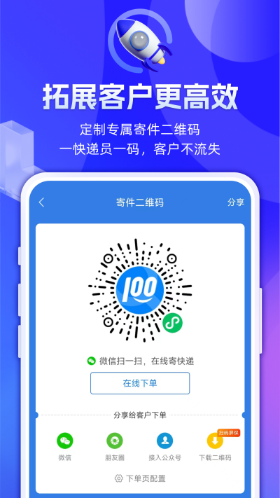 ���100�ռ���
