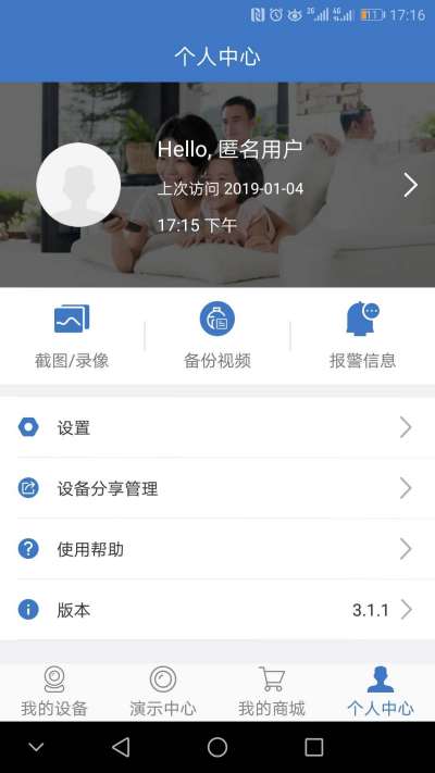 ���찲��