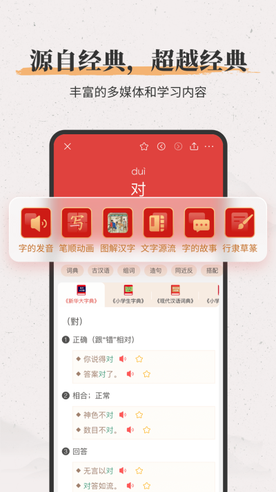 �»����ֵ�